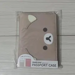 リラックマ パスポートケース
