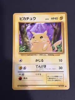2026年最新】初代ポケモンカード 旧裏の人気アイテム - メルカリ