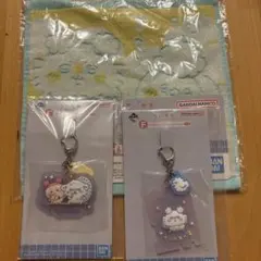 ちいかわ 一番くじタオル & キーホルダーセット