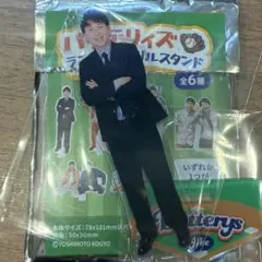 エトランゼ様用