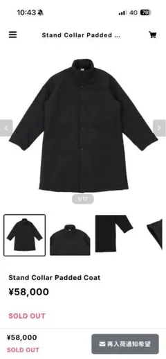 p(R)ojectR® Asterisk Patch Coat - メルカリ