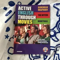 書込中ACTIVE ENGLISH THROUGH MOVIES 英語学習参考書