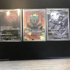 メガブレイブ　マーシャドー＆ミカルゲ＆ハガネール　 AR3枚セット