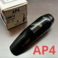 2025年最新】アルト マウスピース 選定品の人気アイテム - メルカリ