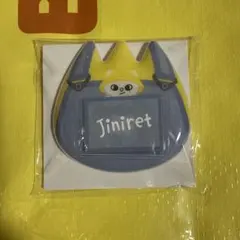 オンラインくじ スキズ straykids Jiniretジニレットお名前バッジ