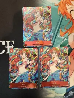 ナミ【C】　ST01-007 3枚セット