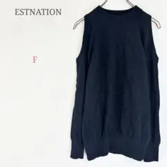 ◆エストネーション【F】デザインニット カシミヤ100% ストレッチ 無地のサムネイル