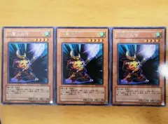 【専用】遊戯王旧アジア版アルティメットレアカード一撃必殺侍 専用】遊戯王旧アジア版アルティメットレアカード一撃必殺侍
