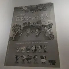 Item thumbnail for item 8566b096-701d-43ec-a618-a0e4aebe7044