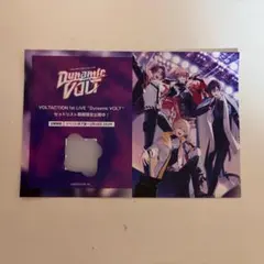 VOLTACTION dynamicvolt 入場特典 ポストカード
