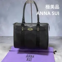 極美品 アナスイ トートバッグ 肩掛け A4可 自立 レザー本革 黒 鍵モチーフのサムネイル