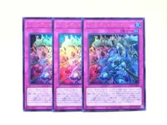 京（キョウ）様 リクエスト 2点 まとめ商品