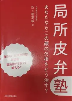 2026年最新】皮弁の人気アイテム - メルカリ