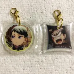 鬼滅の刃　無限城編　コミカル顔チャーム　や愈史郎　村田