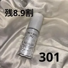 コスメデコルテ AQ スキンフォルミング リキッドファンデーション 301