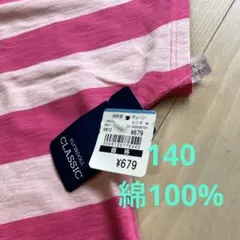 ねこいぬ様専用　おまとめ　Tシャツ4枚　帽子2つのサムネイル