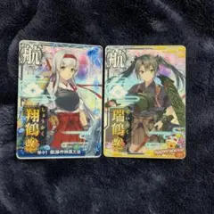 艦これアーケード 飛龍 蒼龍 改二 - メルカリ