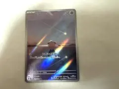 ポケカ ピィ AR sv3 113/108