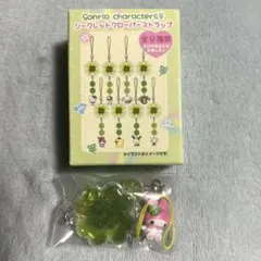 サンリオキャラクターズ シークレットクローバーストラップ マイメロ マイメロディ
