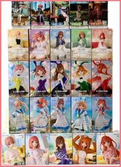 五等分の花嫁　フィギュア　まとめ売り　25体