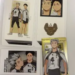 ハイキュー梟谷高校 木兎光太郎＆赤葦京治 グッズセット