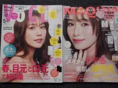【新品未読・付録無し】VOCE MAQUIA 2026年5月号