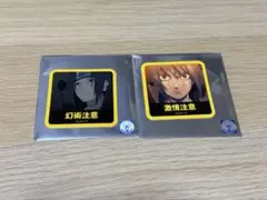 NARUTO ナルト うちは サスケ イタチ 注意喚起ステッカー セット