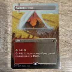 MTG サンビロウの境界 英語　4枚セット 264)《サンビロウの境界/Sunbillow Verge》[DFT] 土地R | 日本最大級