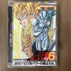 DRAGON BALL THE MOVIES #06 ドラゴンボールZ 激突!…