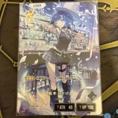 クロスタ ぶいすぽ 紡木こかげ LRP - メルカリ