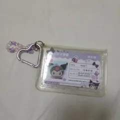 Item thumbnail for item 41700c1b-7b02-4dfd-977c-4ad8137ecac0