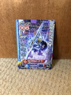 ドラゴンクエスト】さまようよろい M-015R モンスターバトルロード