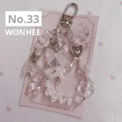 ビーズキーホルダー アイリット