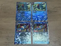 オーダイル　アリゲイツ　モンスターボールミラーのサムネイル