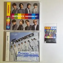 fantastics CD 2枚セット①のサムネイル
