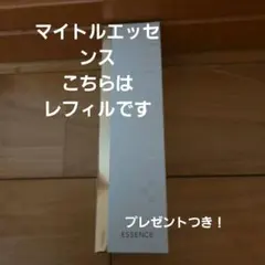 2025年最新】マイトルエッセンス レフィルの人気アイテム - メルカリ