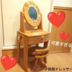 キティ 木製 テーブル & 木製 ミラー 1997年~1998年 サンリオ正規品