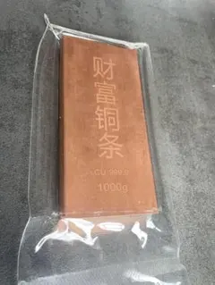純銅 インゴット 1g 5g 10g 1オンス 10オンス - メルカリ