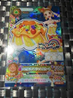 アイカツカード トロピカルバスケット 有栖川おとめ プレミアムレア