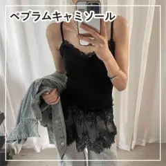 kanae様 専用
