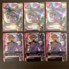 プロヴィデンスガンダム LR 3枚　ラウル・クルーゼ R 3枚　セット