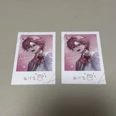 すとぷり さとみくん ワンマンライブ2025 フォトカードくじ