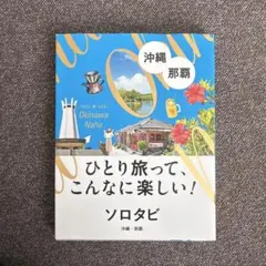 Item thumbnail for item ba2d2eca-4f0d-46a7-8387-deb3d234df1c