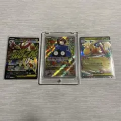 ポケモンカード エリカのモンジャラ AR 他　計3枚セットのサムネイル