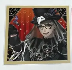 【匿名配送】ツイステ ましコレ スケアリードレス ハロウィン トレイ・クローバー