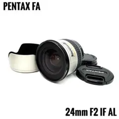 【希少★スターレンズ】PENTAX FA★ 24mm F2 AL IF 希少☆スターレンズ】PENTAX FA☆ 24mm F2 AL IF - メルカリ