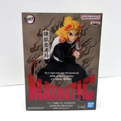 2025年最新】鬼滅の刃 MAXIMATIC KYOJURO RENGOKUの人気アイテム