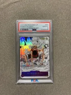 2026年最新】ギア2 コミパラ psa10の人気アイテム - メルカリ