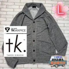 ■TAKEO KIKUCHI ショールカラー春カーディガン レーヨン混ニット