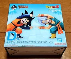一番くじ ドラゴンボール BATTLE OF THE SUPER SAIYAN